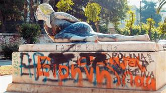 Η Καθημερινότητα των Ελλήνων Φανερώνει Χαρακτηριστικά της Παιδείας τους