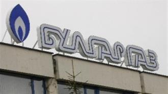 Βουλγαρία: Αύξηση 1, 59 % στις Χονδρικές Τιμές Αερίου για το Δ΄ Τρίμηνο Ζητά η Bulgargaz