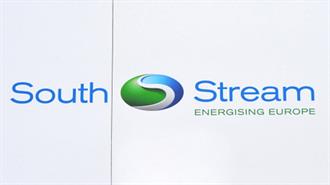 Με 100 Εκατ.  Ευρώ Ενισχύει την South Stream Transport η Gazprom