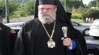 Χρυσόστομος Κύπρου: Αγνοούνται Εκατομμύρια στο Αποχετευτικό Πάφου