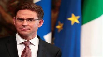 Γιούρκι Κατάινεν: Μήνυμα Στήριξης της Κομισιόν προς την Ελλάδα