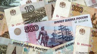 Ρωσία - Η Διακοπή Στήριξης Ενίσχυσε το Ρούβλι
