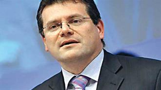 Ευρωμεσογειακή «Ενεργειακή Γέφυρα» Προτείνει η Κομισιόν