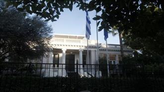 Κίνδυνος Ακυβερνησίας για Τρεις και Πλέον Μήνες