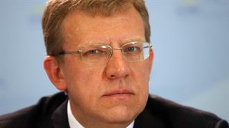Alexei Kudrin – Αντιμέτωπη με Βαθιά Οικονομική Κρίση η Ρωσία το 2015