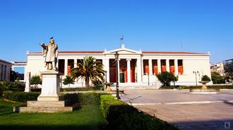 Εκπαίδευση για Καιρούς Αβέβαιους