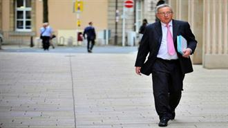 Ζ. Κ. Γιουνκέρ: Μάλλον Απίθανο το Ενδεχόμενο Ενός Grexit