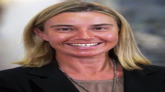 Ιστορική Διακήρυξη για τη Βοσνία - Ερζεγοβίνη