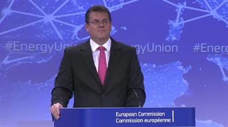 Ενεργειακή Ενωση της Ε.Ε. με Επενδύσεις 1 Τρισ. Ευρώ