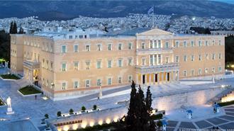 Τι Μεταρρυθμίσεις ΔΕΝ Χρειαζόμαστε...
