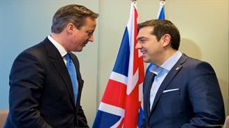 Brexit και Grexit είναι η Αρχή του Τέλους της Ε.Ε.