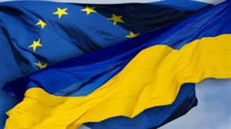 ΕΕ: Πράσινο Φως για Δάνειο 1,8 Δις Ευρώ στην Ουκρανία