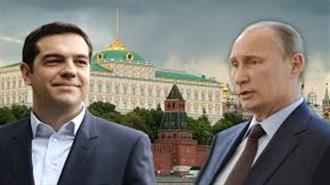 EU Capitals Try to Downplay Tsipras Visit to Moscow