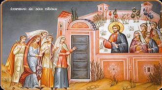 Μεγάλη Τρίτη: «Αι Μωραί Παρθέναι» και το Τροπάριο της Κασσιανής