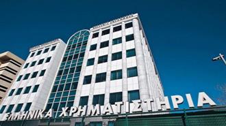 Στις Αναπτυγμένες Αγορές Παραμένει το Χρηματιστήριο - Στο Ναδίρ οι Συναλλαγές Λόγω Έλλειψης Επενδυτικού Ενδιαφέροντος