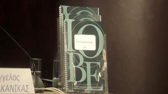 ΙΟΒΕ: Αναμφίβολα Καταστροφική για την Οικονομία Πιθανή Έξοδος της Ελλάδας από την Ευρωζώνη