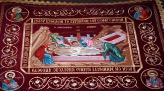 Μεγάλη Παρασκευή - Τα Άγια Πάθη του Κυρίου