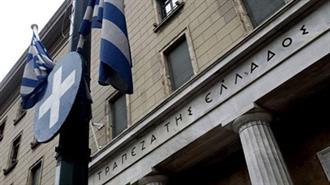 ΤτΕ: Με Αυστηρότερα Κριτήρια η Χορήγηση Τραπεζικών Δανείων