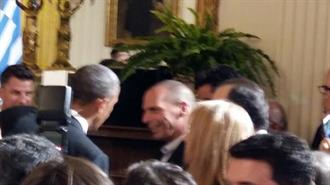 Ολιγόλεπτη Συζήτηση Βαρουφάκη - Ομπάμα στο Λευκό Οίκο