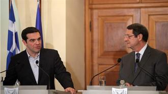 Ευρύτερη Συνεργασία στην Μεσόγειο Επιδιώκουν Τσίπρας-Αναστασιάδης