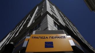 Η Τράπεζα Πειραιώς Απορροφά την  Πανελλήνια Τράπεζα - Διασφαλίζονται οι Θέσεις των Εργαζομένων