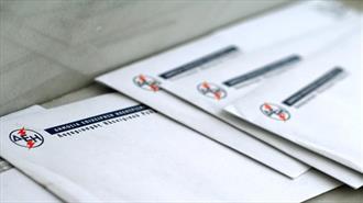 Άρειος Πάγος: Το Νοέμβριο η Απόφαση για το ΕΕΤΗΔΕ