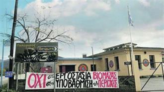 Παναγιώτης Λαφαζάνης: Αποτροπή της Κατασκευής Μονάδων Ηλεκτροπαραγωγής στα Βασιλικά Δ. Θέρμης