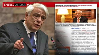 Αποκλείει το Ενδεχόμενο Grexit ο Πρόεδρος της Δημοκρατίας σε Συνέντευξή του στο Spiegel Online
