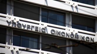 Ποια Μέτρα Περιλαμβάνει το Νομοσχέδιο-«Σκούπα» του ΥΠΟΙΚ