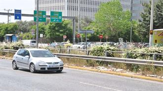 Χωματερές οι Νησίδες στην Αθήνα - Καθυστέρηση Διαγωνισμών - Ελλιπής Παιδεία - Μετάθεση Ευθυνών