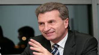 Επίτροπος Έτινγκερ: Θύμα Ρωσικής Κατασκοπείας την Περίοδο των Διαπραγματεύσεων με την Gazprom