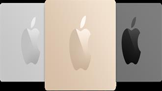 Η Apple θα Μπορούσε να Κερδίσει Διασώζοντας την Ελλάδα