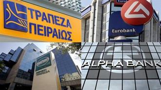 Oι Tράπεζες στη Mάχη Kατά της Φοροδιαφυγής  - Συνάντηση Τραπεζιτών με τον Γ. Δραγασάκη