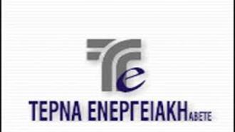 ΤΕΡΝΑ Ενεργειακή: Στις 15 Ιουλίου η Αποκοπή του Δικαιώματος για την Επιστροφή Κεφαλαίου