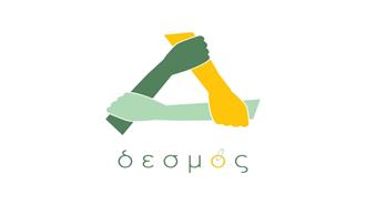 «Δεσμός» Αγάπης και Προσφοράς για την «Messaritis Ανανεώσιμες»