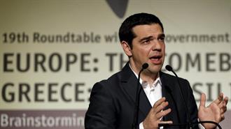 Αλέξης Τσίπρας: «Βρισκόμαστε στην Τελική Ευθεία για την Επίτευξη Συμφωνίας»