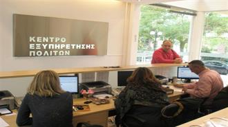 Ισχυρό Ενδιαφέρον για τις Αιτήσεις Δωρεάν Επανασύνδεσης και Παροχής Ηλεκτρικού Ρεύματος