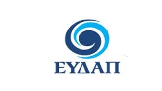 Το Όνειρο της Αίγινας για  Νερό Υλοποιείται