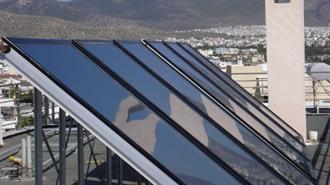 8 Ιουνίου: Ημερίδα για την Ενεργειακή Σήµανση Θέρµανσης Χώρων και Νερού Χρήσης στο ΥΠΑΠΕΝ