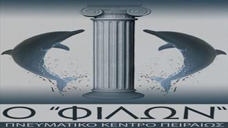 «Μουσικά Πλεούμενα»: Βραδιά Κλασσικής Μουσικής στο Πλαίσιο της «Ευρωπαϊκής Ημέρας Θάλασσας - Πειραιάς 2015»