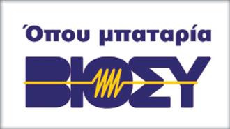 ΒΙΟΣΥ: Η Ελληνική Μονάδα Μπαταριών Μολύβδου στην Intersolar Europe 2015