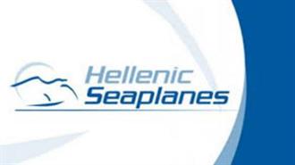 Συμφωνία της Hellenic Seaplanes με την NRG - Το 2016  οι Πρώτες Πτήσεις Υδροπλάνων στην Ελλάδα