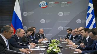 Πούτιν: Η Κατασκευή του Νότιου Ευρωπαϊκού Αγωγού θα Βοηθήσει την Ελλάδα να Αποπληρώσει το Χρέος της