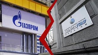 Κατέρρευσαν οι Διαπραγματεύσεις Ρωσίας - Ουκρανίας για τις Τιμές του Φυσικού Αερίου