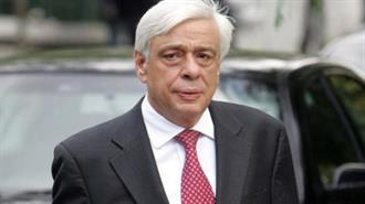 ΠτΔ: Μήνυμα προς τις ΗΠΑ για Ενίσχυση της Ελλάδας σε Αυτήν την Κρίσιμη Στίγμη