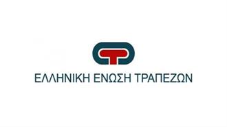 Χρηστικές Οδηγίες για την Τραπεζική Αργία Από την Ένωση Ελληνικών Τραπεζών