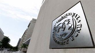 ΔΝΤ: Μη Bιώσιμο το Χρέος της Ελλάδας - Το Ταμείο Προτείνει 30% «Κούρεμα»