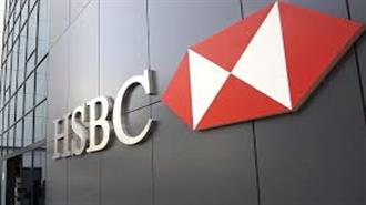 HSBC: Σε Δύο Γραφήματα  Όλα τα Ενδεχόμενα για την Ελλάδα