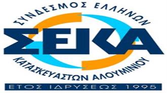 Ημερίδα των Κατασκευαστών Αλουμινίου για την Ανάπτυξη της Μικρομεσαίας Επιχείρησης Εν Μέσω Κρίσης