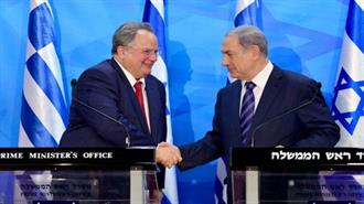 Οι Κοινές Στρατηγικές στην Ενέργεια στο Επίκεντρο της Επίσκεψης Κοτζιά στο Ισραήλ